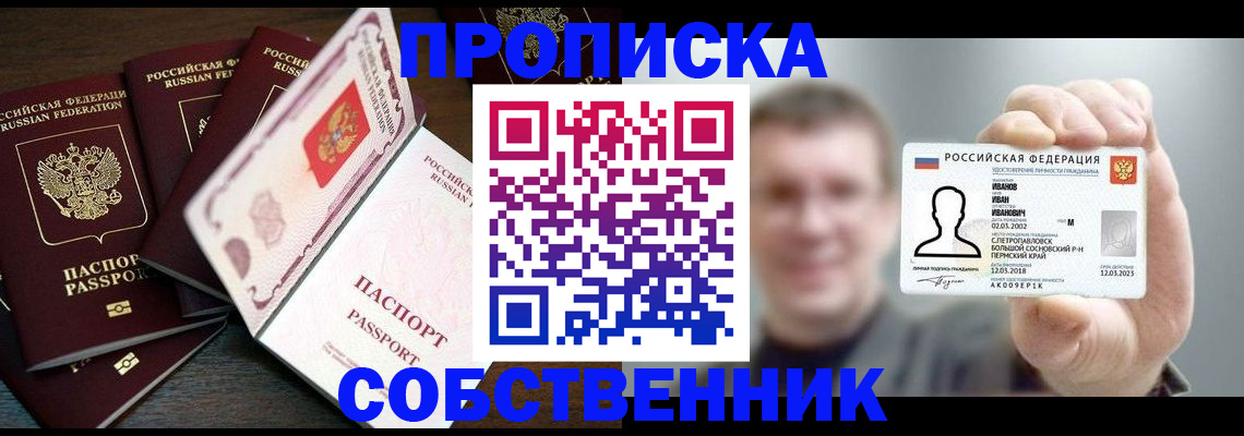 регистрация для школы в Мончегорске